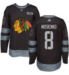 Blackhawks #8 Bill Mosienko Black 1917 2017 100th Anniversary Stitched NHL Jersey